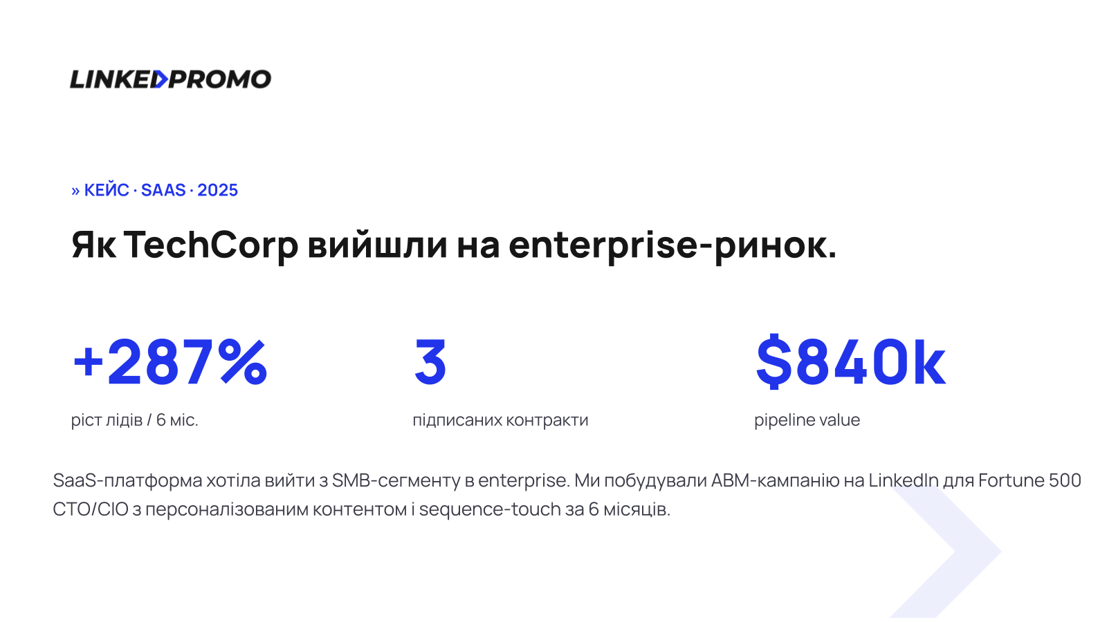 Case Study